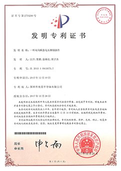 一種雙向瞬態(tài)電壓抑制器件