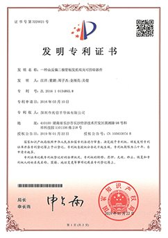 一種由反偏二極管觸發(fā)的雙向可控硅器件