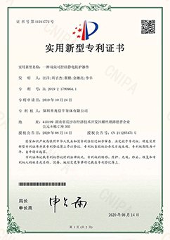  一種雙向可控硅靜電防護(hù)器件