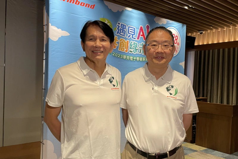 半導(dǎo)體風(fēng)云／記憶體廠各自出招卡位AI商機 華邦電先鎖定邊緣運算